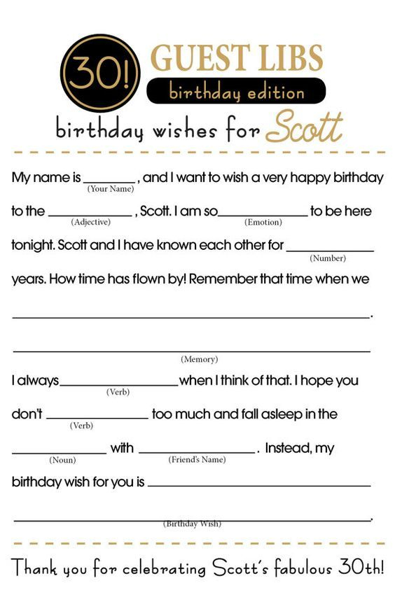 Birthday Mad Libs By ForMomentsThatMatter On Etsy Mad Libs Very 