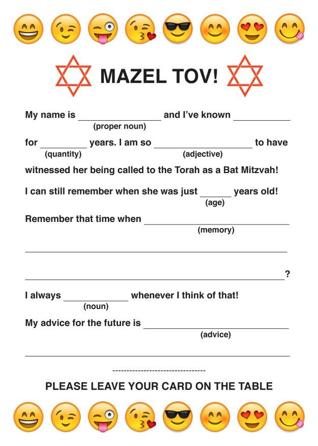 Emoji Free Printable Bat Mitzvah Mad Libs Card Grad Party Ideas High 