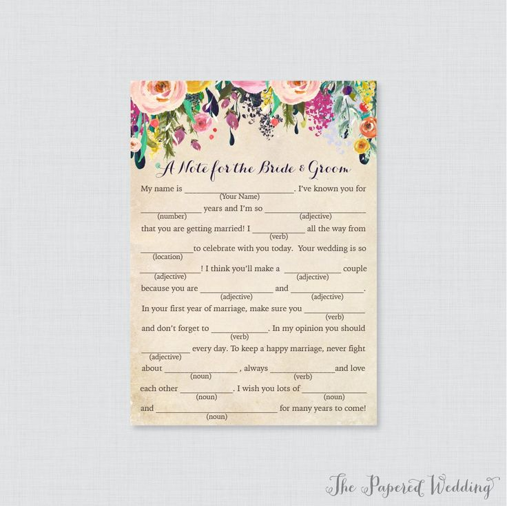 Printable Wedding Mad Libs Floral Wedding Mad Libs Cards For Etsy In 